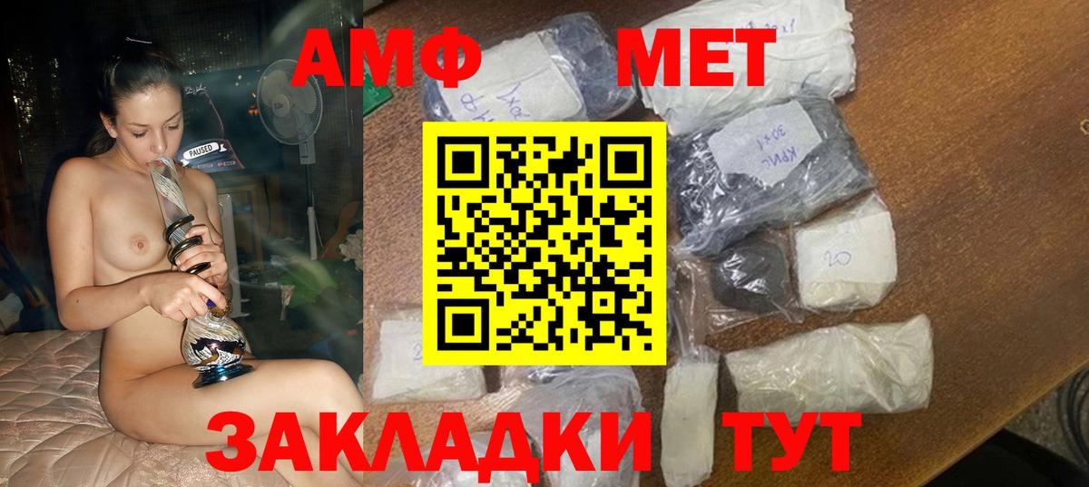Amphetamine 98% Мценск