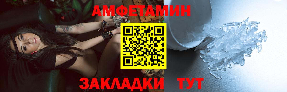 АМФЕТАМИН Розовый  blacksprut зеркало  Мценск  АМФЕТАМИН  Вход с VPN  АМФЕТАМИН 