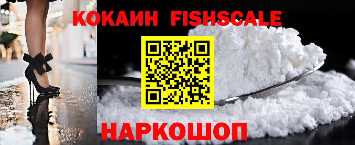 Кокаин Перу Мценск