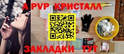 сатива Гусиноозёрск