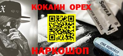 гашиш Гусь-Хрустальный