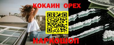 сатива Гусиноозёрск
