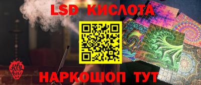 гидропоника Гусев