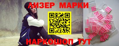 сатива Гусиноозёрск