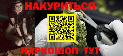 гидропоника Гусев