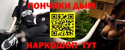 сатива Гусиноозёрск