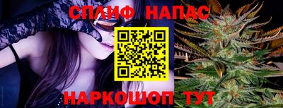 сатива Гусиноозёрск