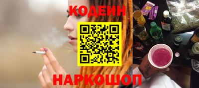 сатива Гусиноозёрск