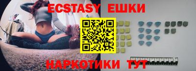 сатива Гусиноозёрск