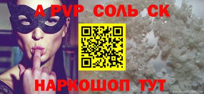 сатива Гусиноозёрск