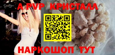 сатива Гусиноозёрск