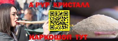 гашиш Гусь-Хрустальный