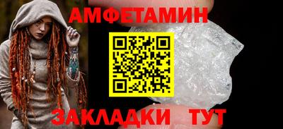 прущая мука Ставрополь