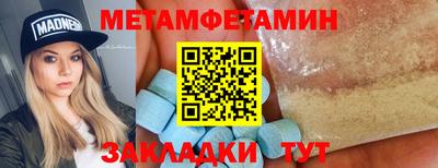 гидропоника Гусев