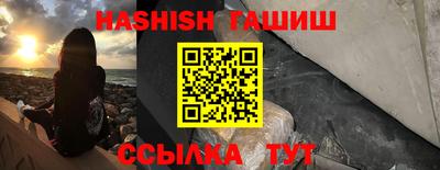 гидропоника Гусев