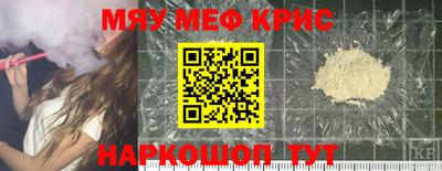 сатива Гусиноозёрск