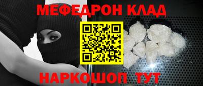 сатива Гусиноозёрск