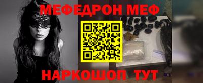 сатива Гусиноозёрск
