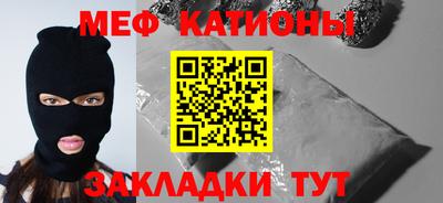 сатива Гусиноозёрск