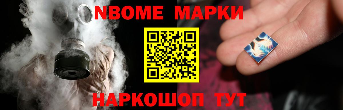 omg ONION  Вход с VPN  Мценск  ЛСД экстази кислота  Лсд 25 экстази кислота 