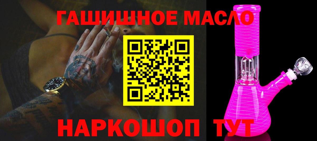 Мценск  ТГК Wax  Вход с VPN 