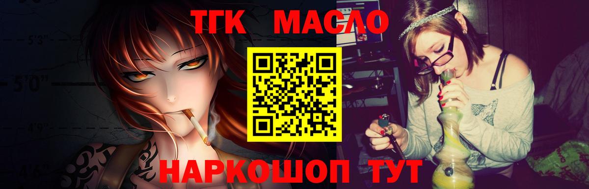 Мценск  Вход с VPN  ГАШ  Меф кристаллы  МАРИХУАНА  Меф  ГАШИШ 